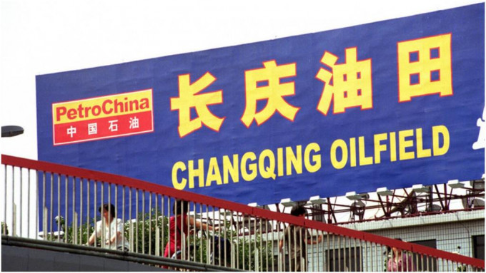 中國石油長慶油田是中國最大油氣田。資料圖片