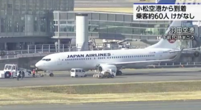 日航波音737客機降落羽田機場時爆胎。網上圖片