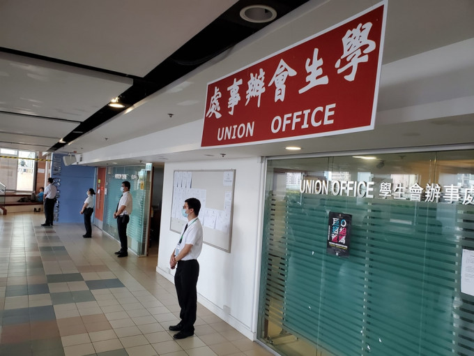 《学苑》表示，香港大学学生会正式迁出学生会综合大楼。