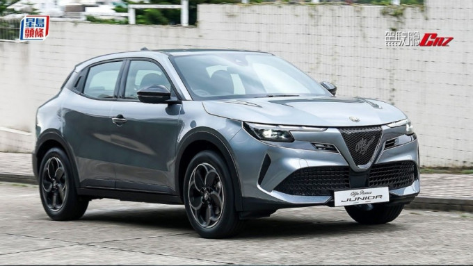 意大利愛快Alfa Romeo以首款量產Junior純電SUV加入本地電動車競爭行列，「一換一」售價$359,800起。