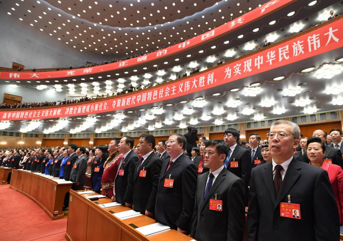 中國共產黨第十九次全國代表大會。新華社圖片