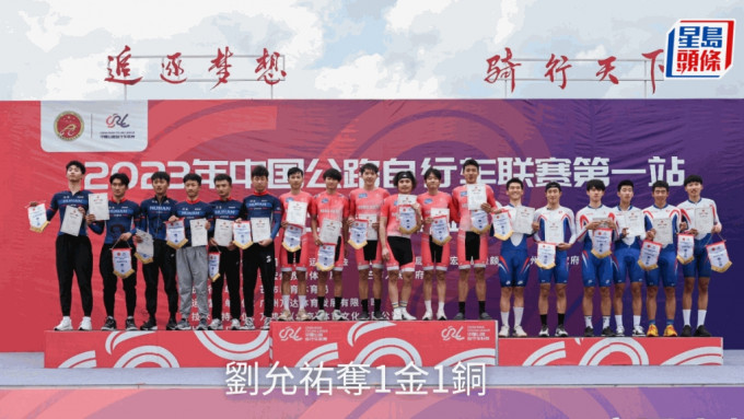 港队在内地赛事拿到2金1铜。 香港单车总会图片