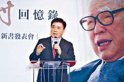前台北市长郝龙斌宣布参选国民党主席。