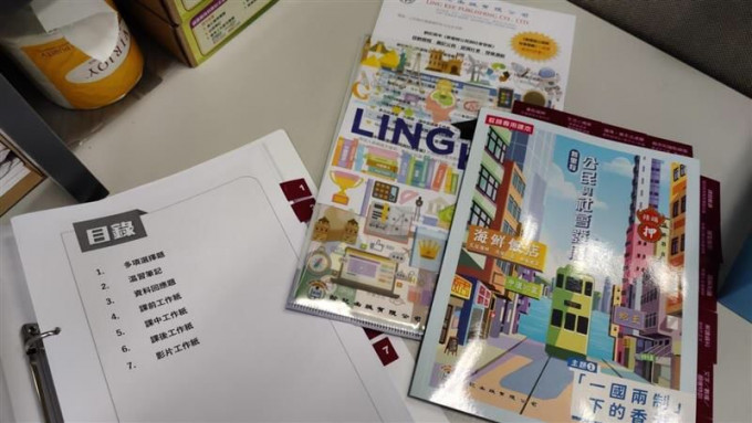 有學校日前收到齡記旗下公民科樣本教科書及教材,未幾即獲出版社通知,應當局要求即日收回,這套教科書昨未列入更新後的「適用書目表」。 讀者提供