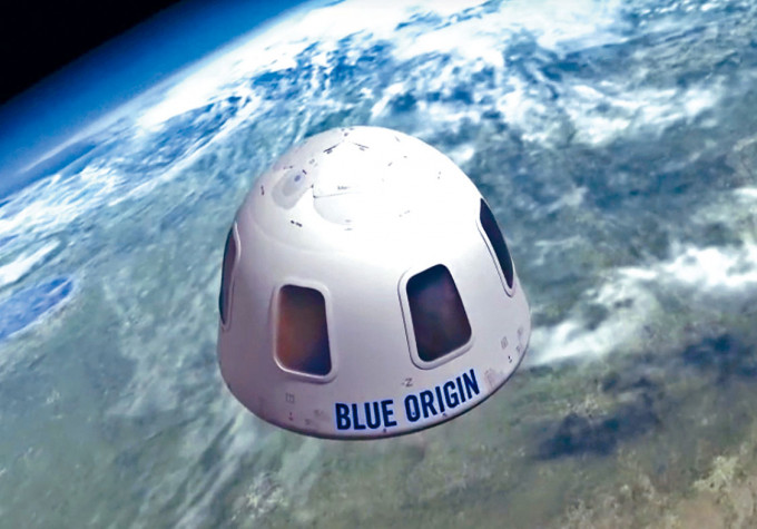 ■蓝色起源公司的太空舱绘图。