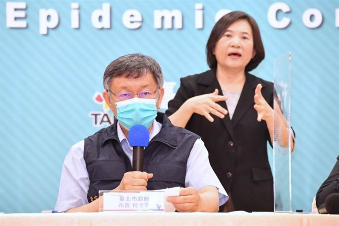 台北市長柯文哲宣布醫護及醫院工作的警察、消防強制打疫苗。網上圖片