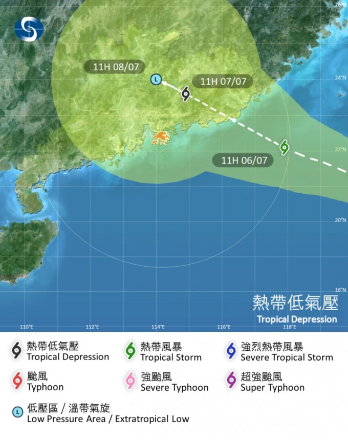 位于吕宋以东的热带气旋会在今日横过吕宋海峡，随后大致移向广东东部沿岸至福建一带。