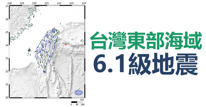 台北市有明显震感。台湾中央气象局图片