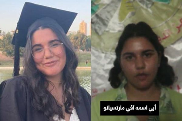 19岁的以色列女人质玛西亚诺被指在空袭中身亡。网上图片