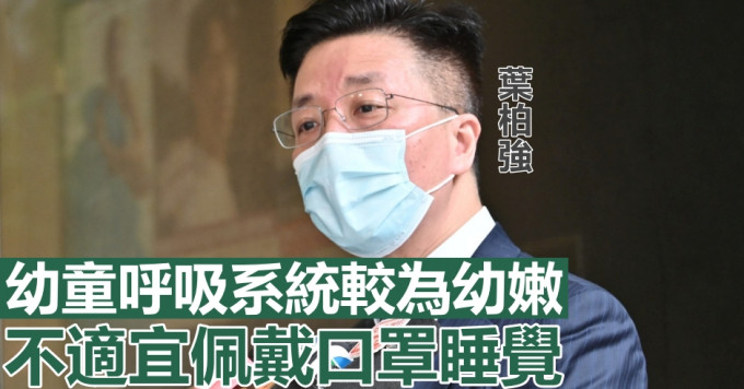 葉柏強建議學校增加床與床的距離。