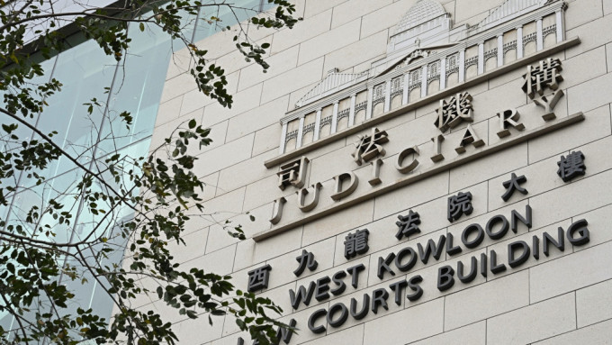 案件於今日下午在西九龍裁判法院提堂