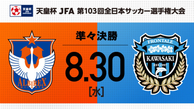 新舄天鹅近4仗日联只有1胜1和2负。