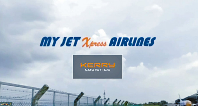 嘉里物流聯同My Jet Xpress推出的空運解決方案的機隊。
