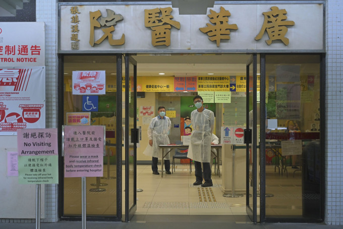 广华医院71岁确诊新冠肺炎男病人离世。 资料图片