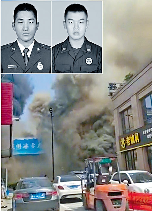 杭州建材市場大火，致兩位消防員殉職。