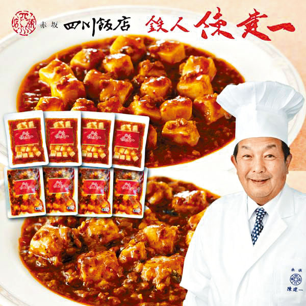 陈建一以日本口味麻婆豆腐闻名。