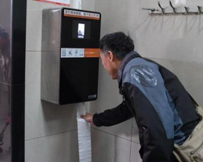 北京推人臉識別廁紙機。網上圖片