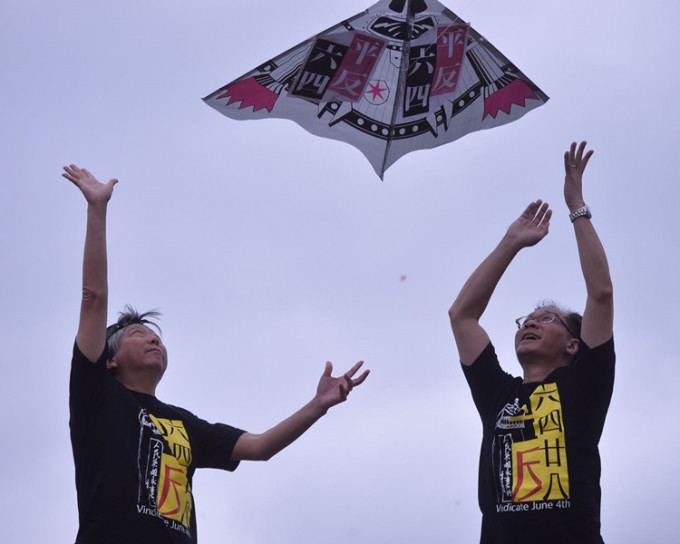 支联会在清水湾郊野公园放风筝纪念八九民运的死难者。