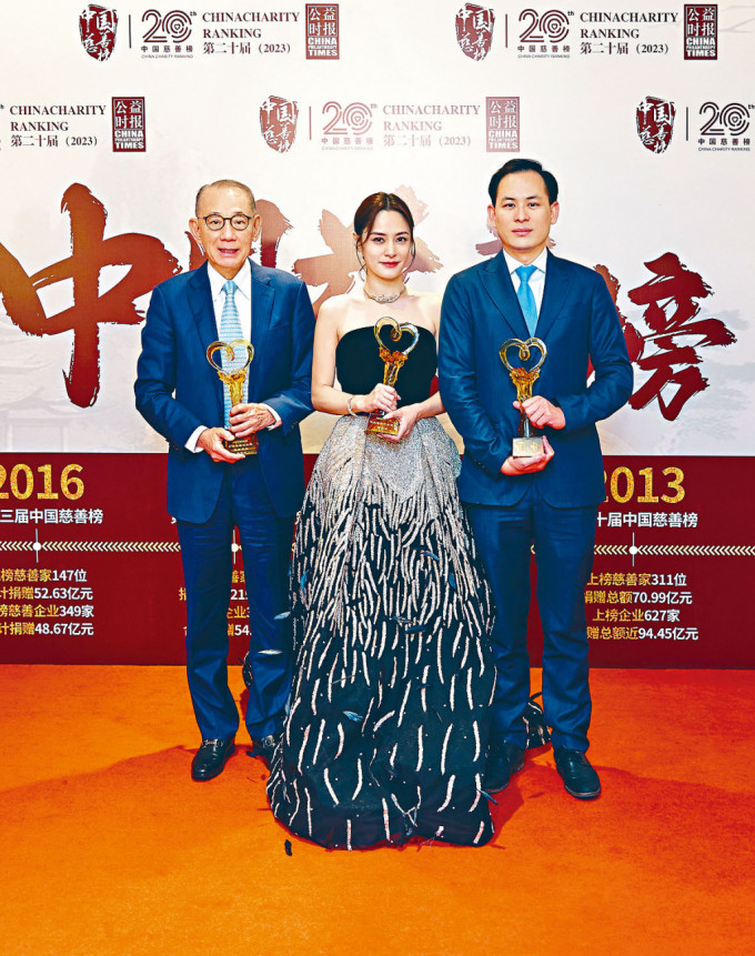 英皇集團主席楊受成博士（左）、集團副主席楊政龍（右）及英皇娛樂藝人鍾欣潼（中）赴北京出席《第二十屆中國慈善榜》，並分別獲頒慈善表彰。