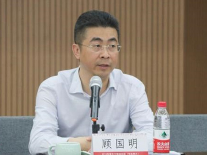 中国工商银行上海市分行原党委书记、行长顾国明严重违纪违法被双开。网图