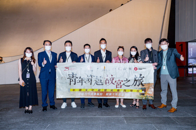 香港政協青年聯會與香港故宮文化博物館合辦香港故宮文化博物館學生歷史教育項目。