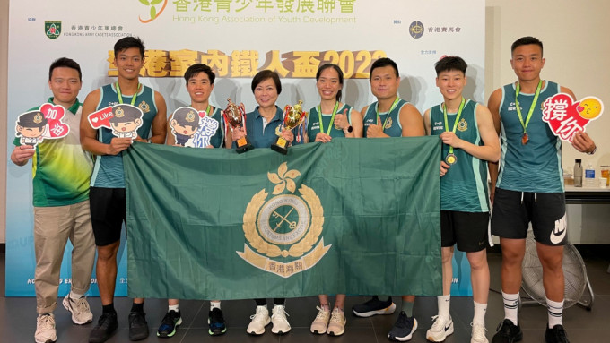 香港海關參與全港室內鐵人盃，男女子隊分別勇奪冠軍及季軍。香港海關