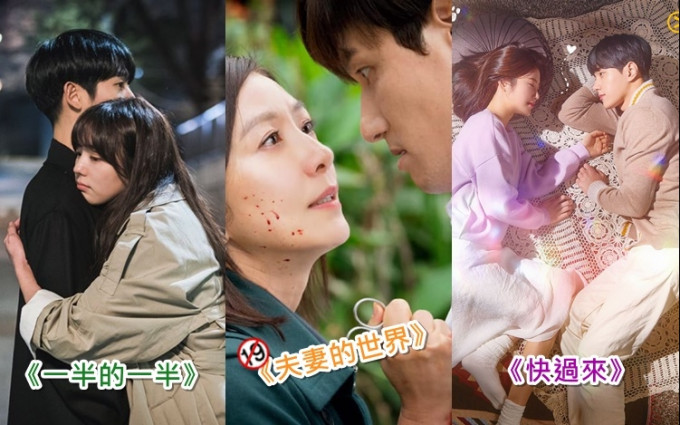 「黃Viu煲劇平台」為你推介復活節假期必煲的5大韓劇！