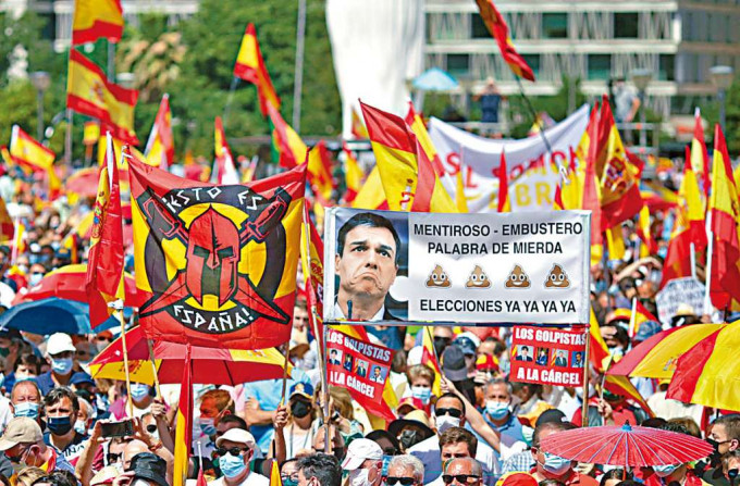 民眾日前在馬德里聚集，抗議特赦加泰獨派領袖。
