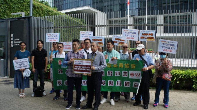 多名進出口貿易從業員到政府總部外請願，促請政府關注貿易戰對業界影響。香港進出口貿易從業員協會fb圖片