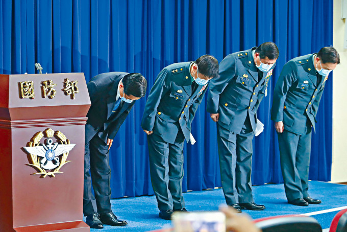 台國防部長嚴德發（左一）率軍方高層鞠躬致歉。