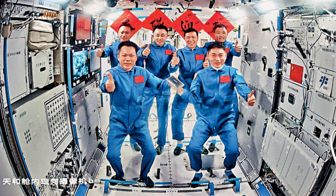 神舟十七号和神舟十八号的太空人乘组会师后拍下「全家福」。
