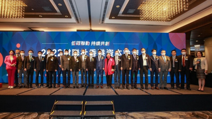 2022年香港資本論壇開幕