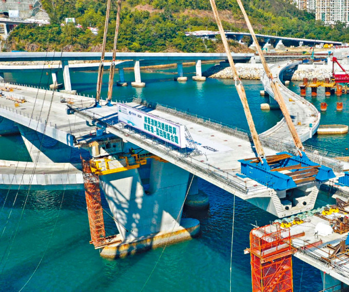 ■將軍澳跨灣連接路的主橋連接工程日前「合龍」。