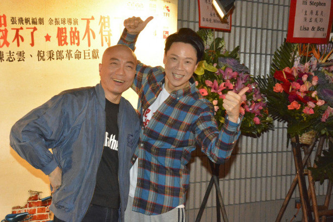 倪秉郎、陳志雲分别扮演蔣介石及毛澤東。