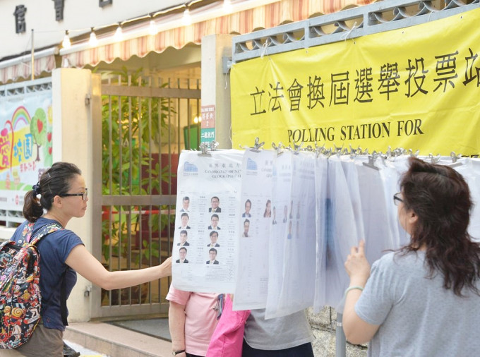 选管会呼吁，社会各界守护香港一直以来良好的选举文化。资料图片