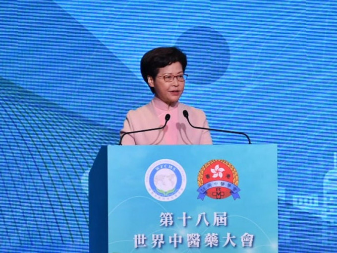 行政长官林郑月娥预料，香港首间中医医院将于2025年分阶段投入服务。