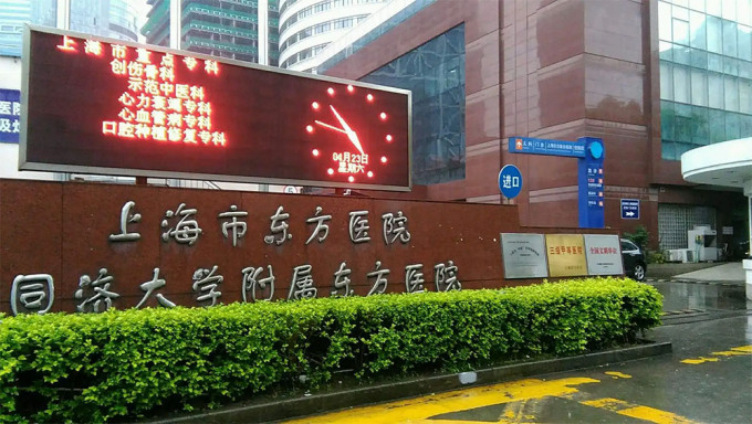 上海一護士哮喘發病，卻因急診部停診離世。