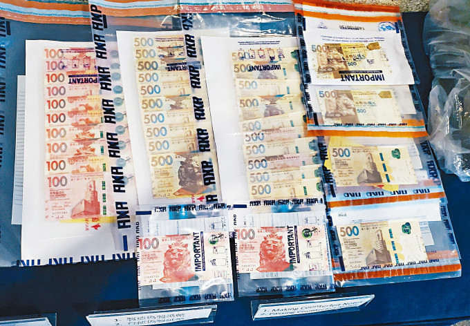 ■警方檢獲的偽鈔為面值五百及一百元紙幣。
