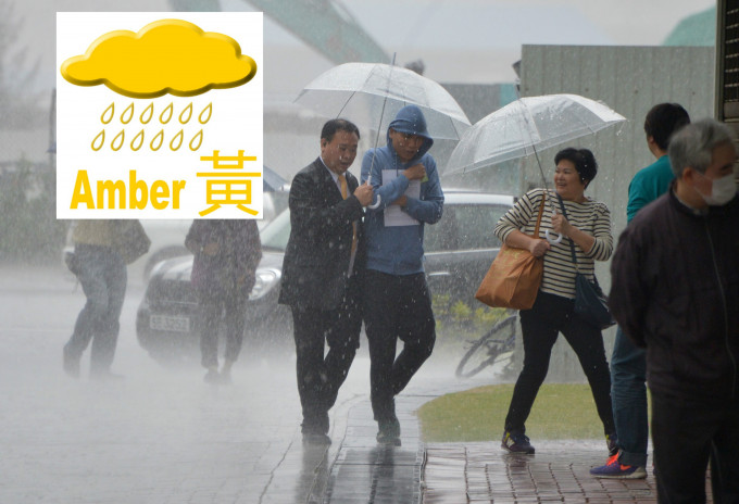 黄色暴雨警告生效。资料图片