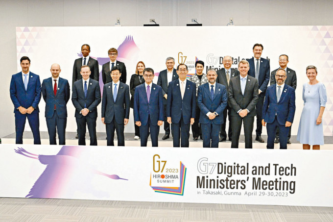 七大工业国集团（G7）的数码与科技部长，在日本高崎市讨论制定人工智能（AI）使用规则。　