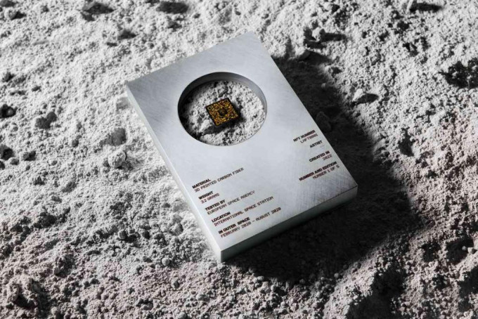 林宝坚尼发布史上第 一个NFT项目：以太空为主题的艺术品「太空钥匙」，稍后进行拍卖。