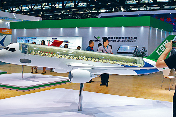 中國商飛公司的C919客機模型。