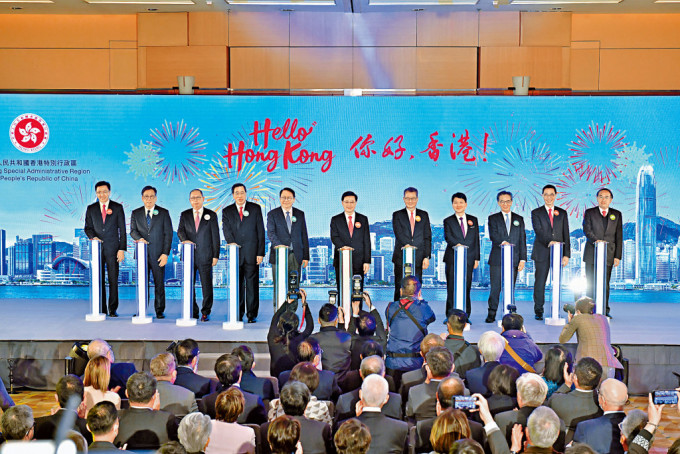 行政长官李家超及多位司长及局长主持「你好，香港！」启动仪式。