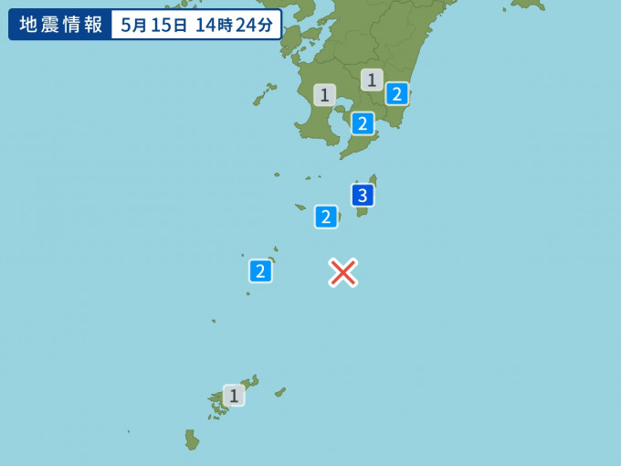 日本鹿兒島縣南部海域發生5.5級地震。網上圖片