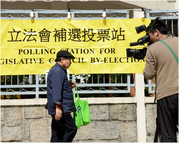 選舉事務處表示，如候選人超過一名，補選便須在11月25日進行投票。