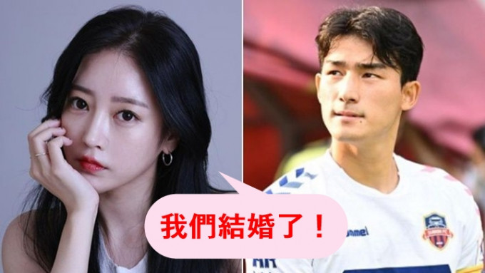 昭妍与细9年的足球员男友赵佑民将于年底结婚。