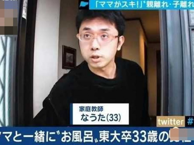 33歲的男高材生Nauta。網圖