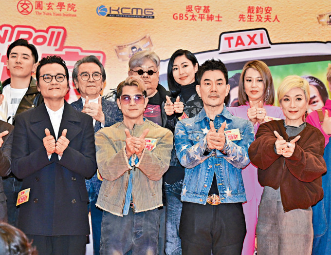 郭富城、任贤齐、林家栋、张可颐、胡定欣等齐现身《临时劫案》首映礼。