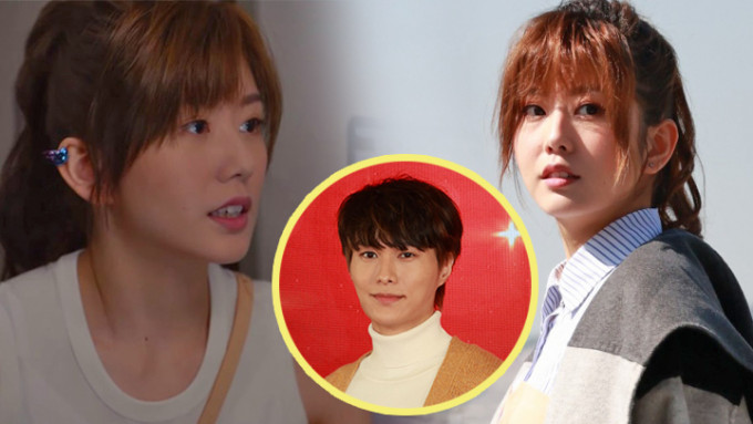 陳嘉慧讀TVB訓練班入行，今次喺《愛上我的衰神》擔任女主角。