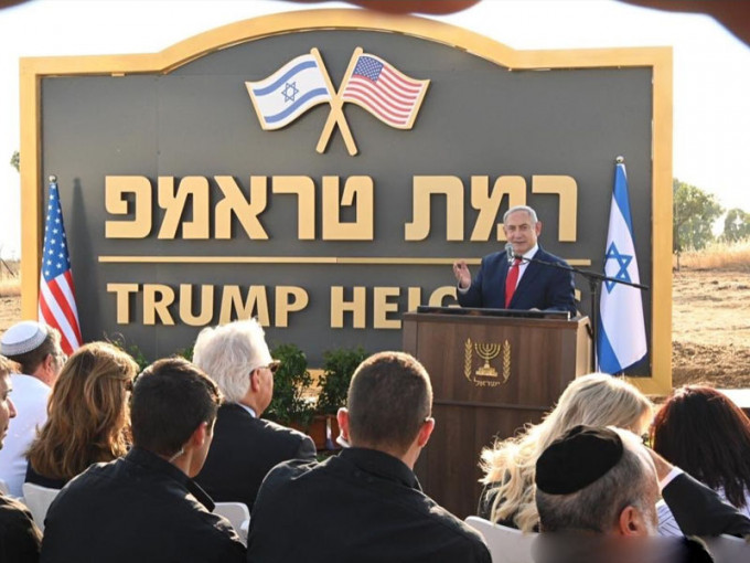 以色列以特朗普命名戈蘭高地社區。（網圖）